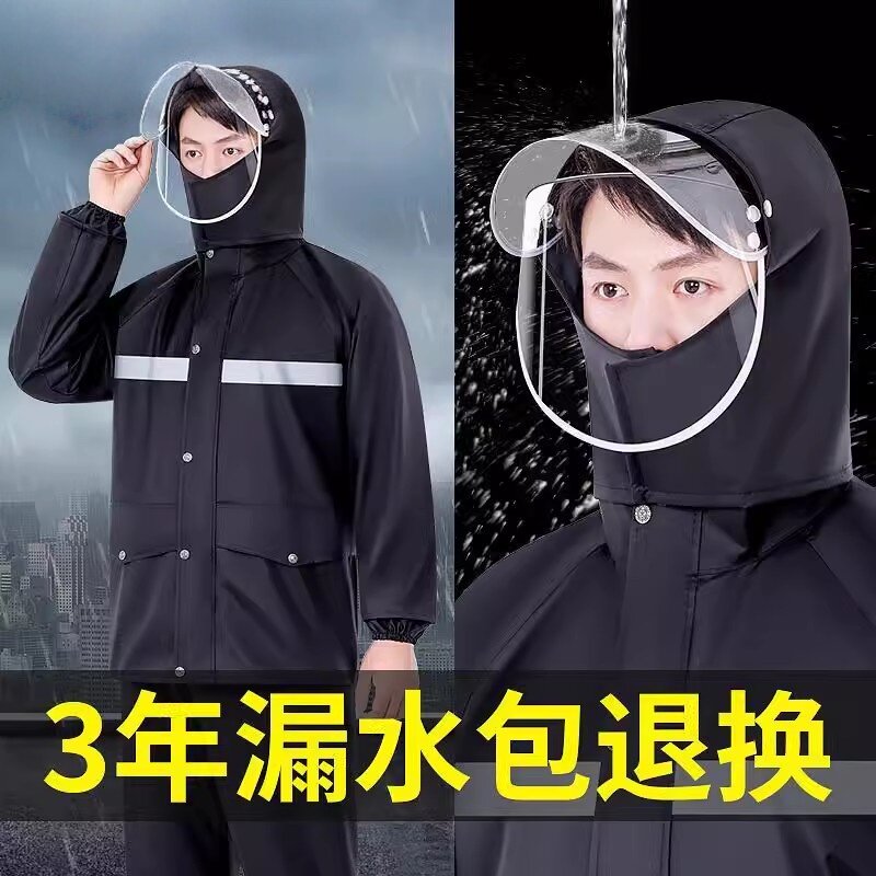 加厚双层分体式雨衣雨裤 暴雨防护可拆卸帽簷大尺码雨具