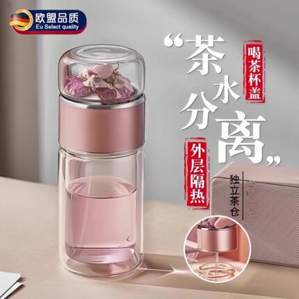 茶杯2025新款高端茶水分离女士双层泡茶玻璃杯子男款办公室保温杯