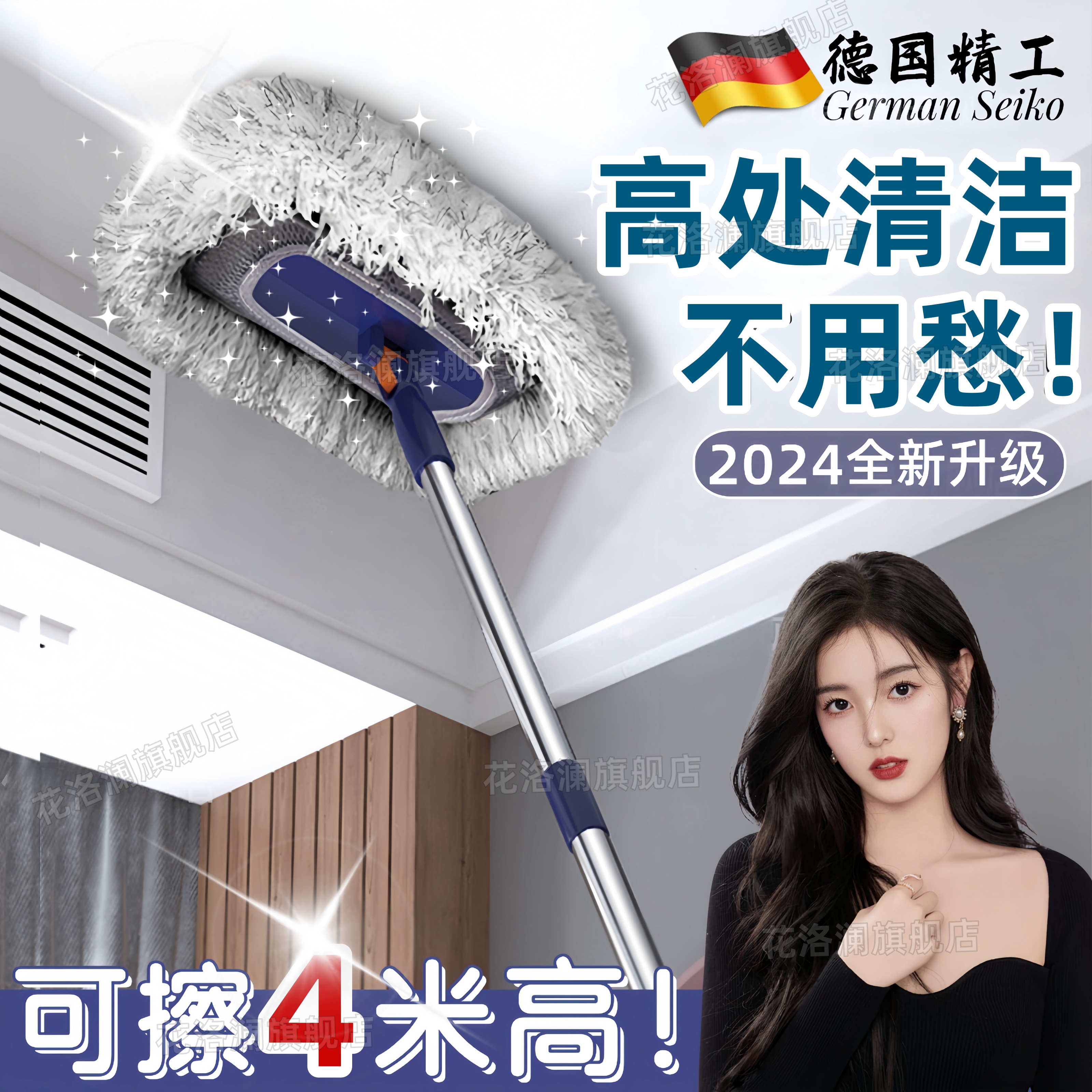 德国扫墙灰神器可伸缩太阳花拖把