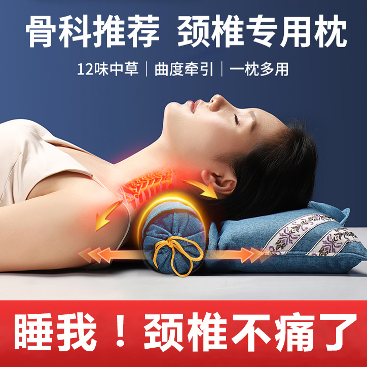 電加熱艾灸頸椎反弓枕頭多功能