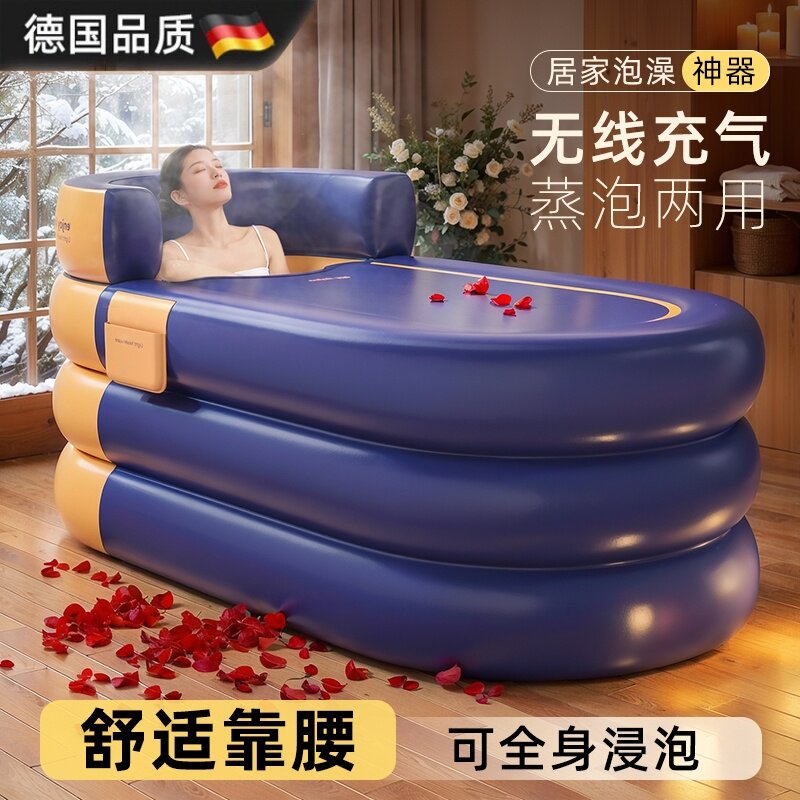充气浴缸成人可折叠长方形泡澡桶