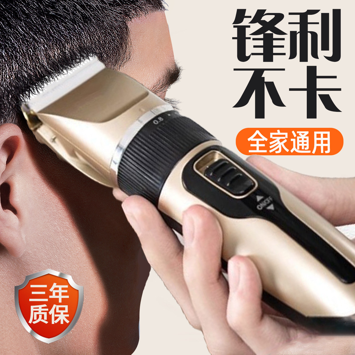 2025新款理发器电推剪发廊理发店专用成人剃头发推子自己剪短家用