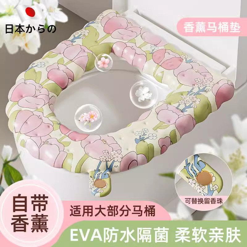 日本软硅胶加厚马桶垫EVA坐垫