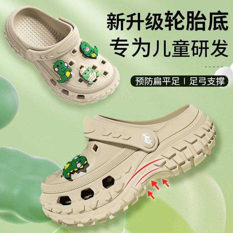 儿童足弓塌陷拖鞋支撑改善矫正