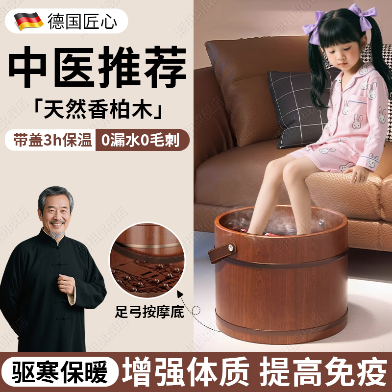 儿童泡脚桶家用足底按摩洗脚盆