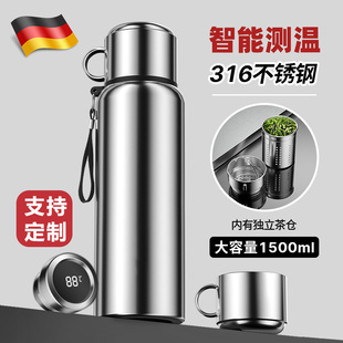 德国保温杯男款 大容量316不锈钢茶水分离商务车载可定制长效保温