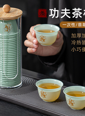 功夫茶杯家用待客一次性品茗杯子稻壳航空硬饮水杯厚食品级耐高温