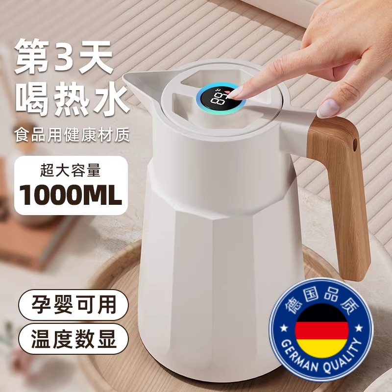 2025新款保温壶家用大容量暖水壶