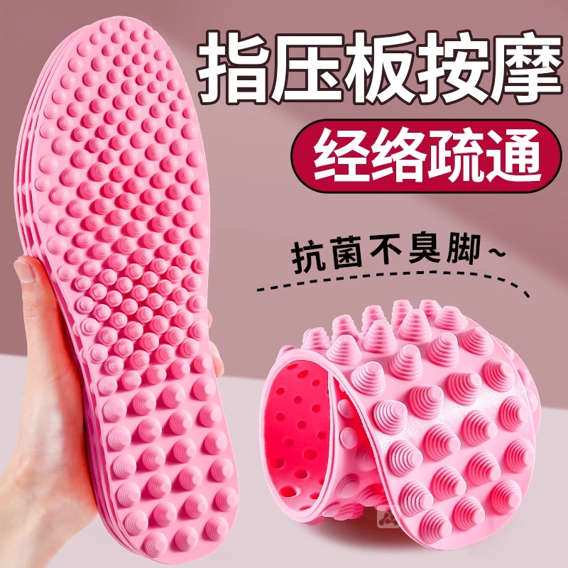 指压板鞋垫女士专用超慢跑5D脚底