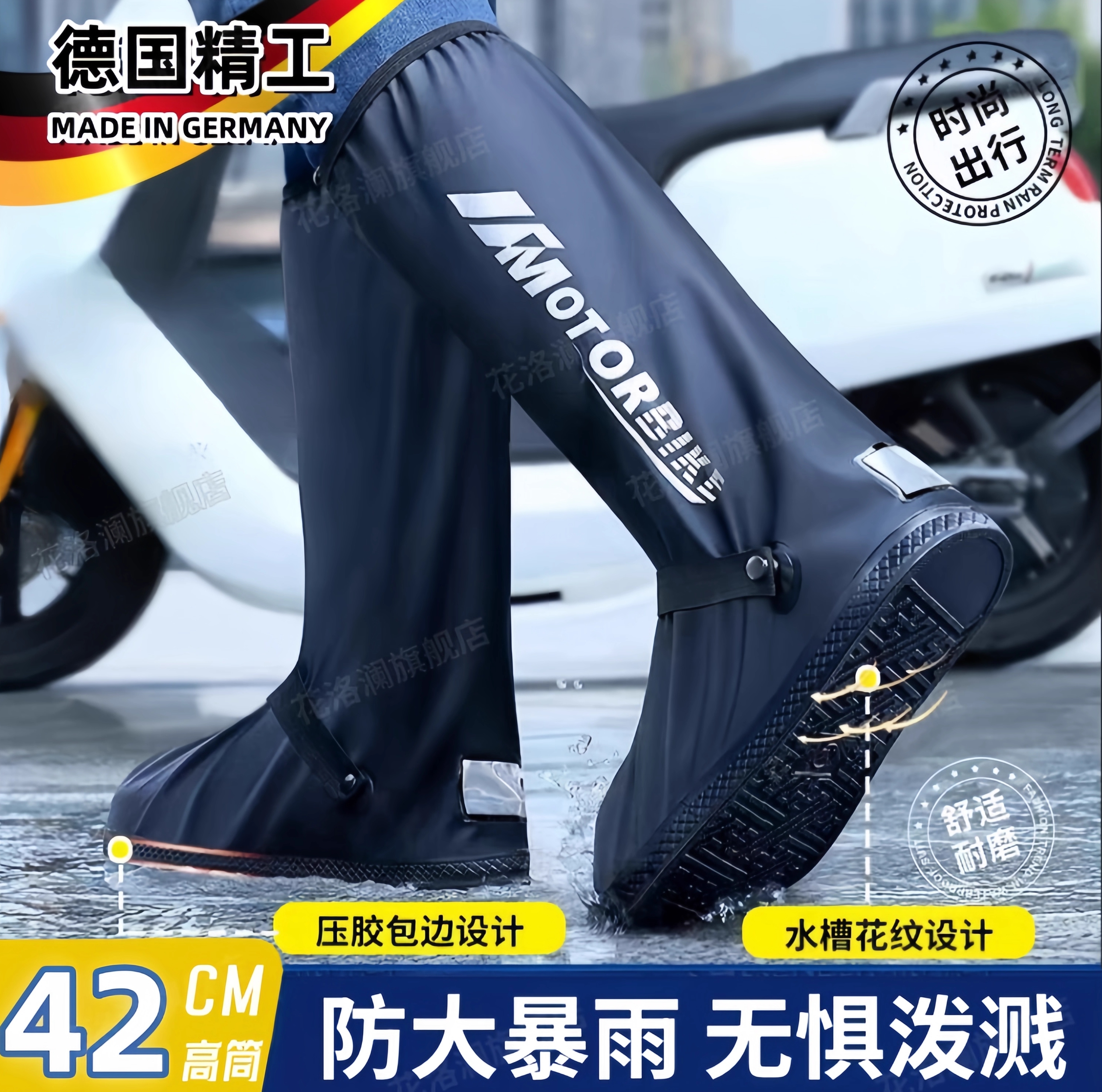 摩托车骑行防水鞋套反复使用暴雨级男士登山防雨防滑加厚耐磨长筒