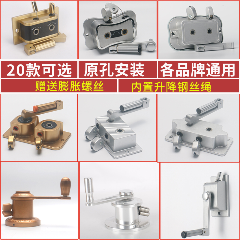 手摇器升降晾衣架双杆式阳台