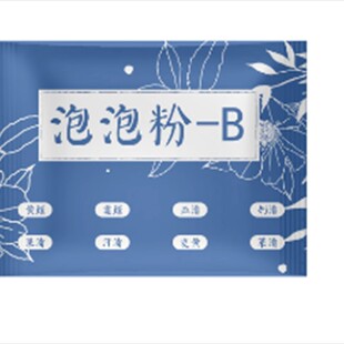 单卖泡泡粉去霉斑剂粉彩衣霉斑净需配合水剂使用单用粉剂没有效果