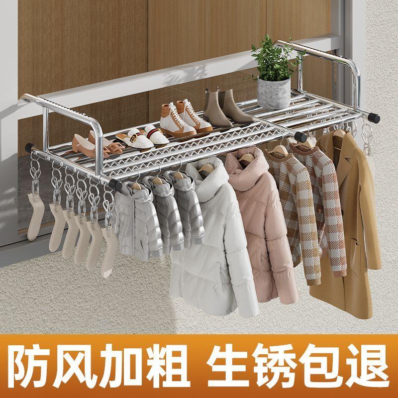 阳台晒鞋架阳台晾衣神器悬挂置物架防盗窗护栏窗外小型晾晒杆
