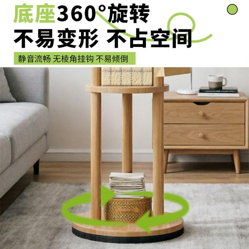 实木旋转衣帽架落地卧室挂衣架客厅立式收纳架子包包收纳置物衣架
