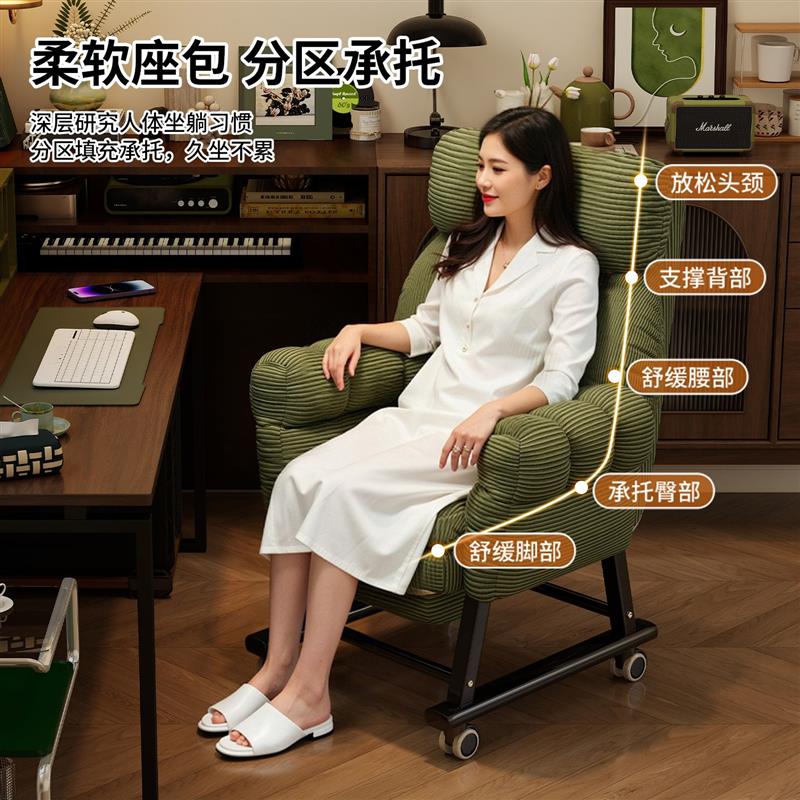 电脑椅家用舒服久坐懒人沙发椅可坐可躺休闲靠背椅大学宿舍书桌椅