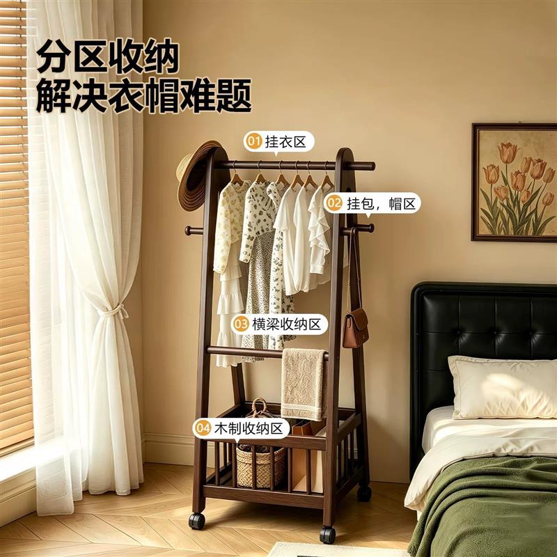 实木落地挂衣架可移动衣帽架卧室中古风衣服置物架入户玄关挂包架图片