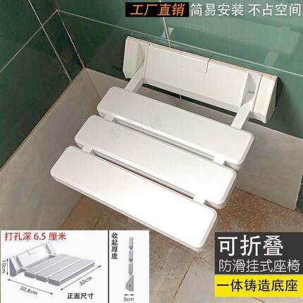 折叠换鞋凳壁挂式浴室折叠凳淋浴座椅墙壁挂式防滑卫生间老年人厕