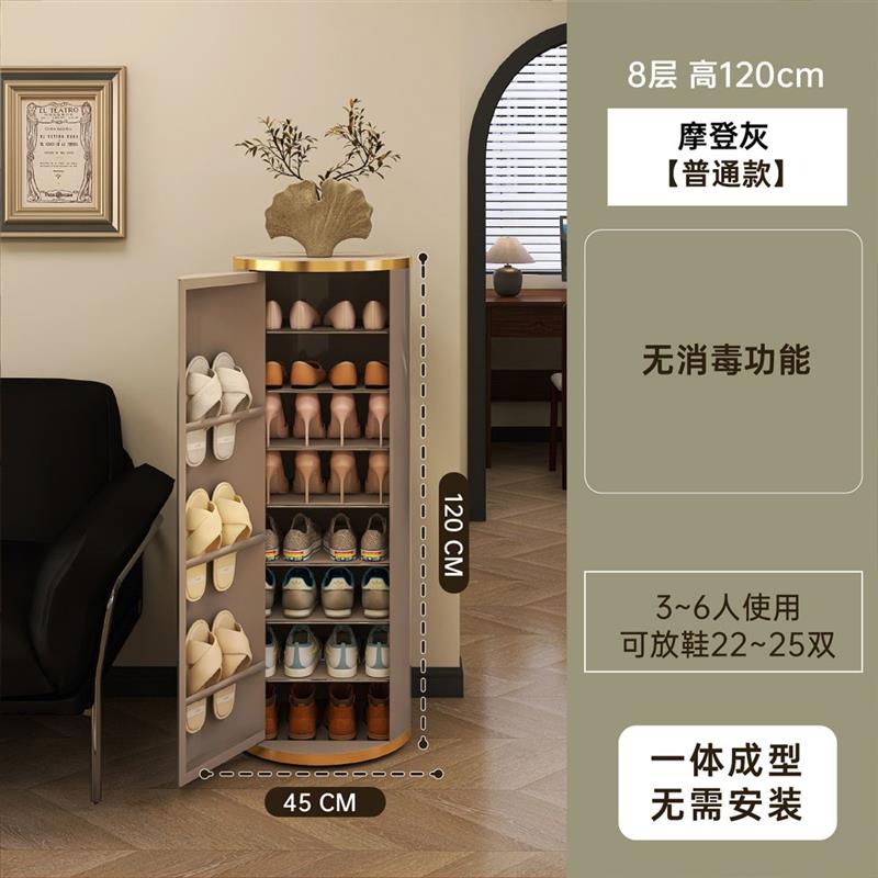 轻奢圆柱形360度旋转立体鞋柜入户门口家用玄关多层杀菌消毒鞋架