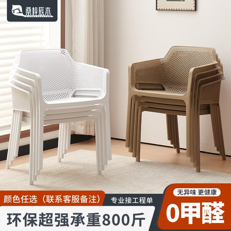 塑料家用加厚餐椅餐桌休闲椅子网红现代简约餐厅商用凳子靠背北欧