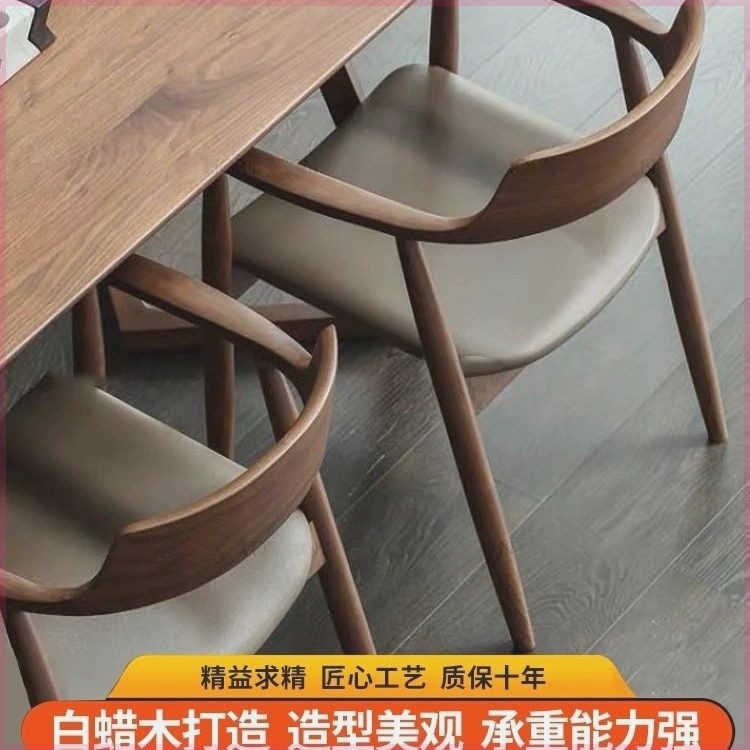椅子餐饮商用北欧实木椅子餐椅肯尼迪总统广岛白蜡餐厅家用洽谈会