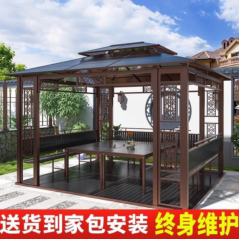 户外凉亭庭院别墅花园室外遮阳棚露天露台铝合金屋顶家庭防晒