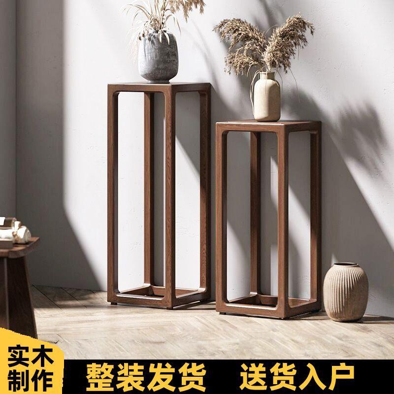 实木花架客厅新中式花盆架现代简约落地式家用置物架阳台角落花几
