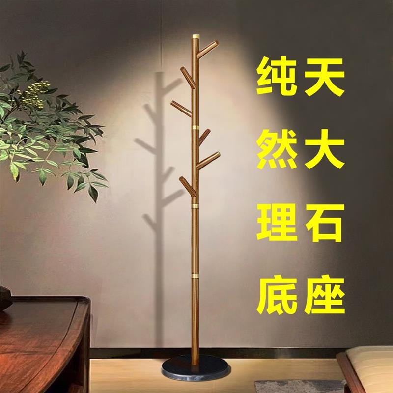 实木衣架卧室落地衣帽架立体家用简易挂衣架单杆式树杈挂衣服架子
