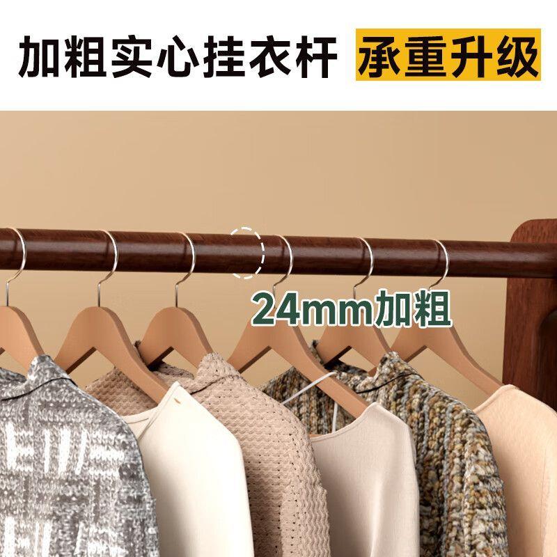 实木衣帽架橡胶木围栏可移动衣帽架卧室挂衣架收纳落地衣架