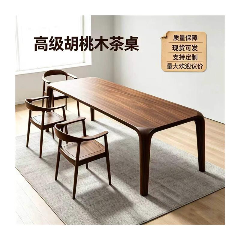 高端黑胡桃木卯榫全实木茶桌椅组合客厅家用茶台大板阳台茶几高级图片