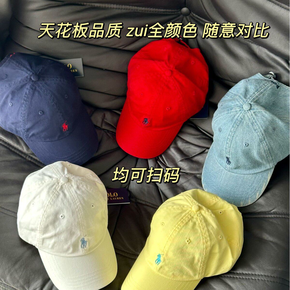 2026小马标情侣棉质帽抖音同款