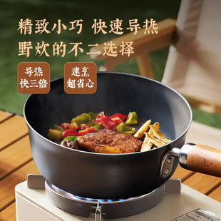 老饭骨无涂层20cm精铁小奶锅一人食小锅宝宝辅食锅导热均匀