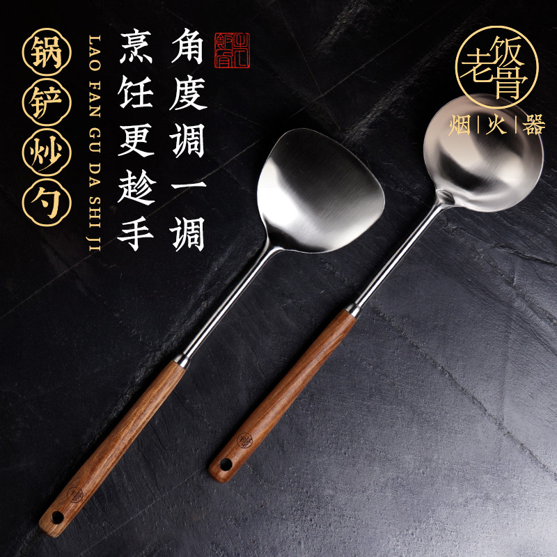 食品级304不锈钢胡桃木柄锅铲图片