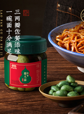 老饭骨翡翠腊八蒜400g/瓶腌制大蒜山东醋泡大蒜头绿色蒜下饭菜