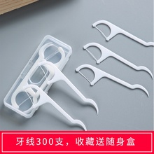 齿生不换家庭用大包装超细剔袋牙线