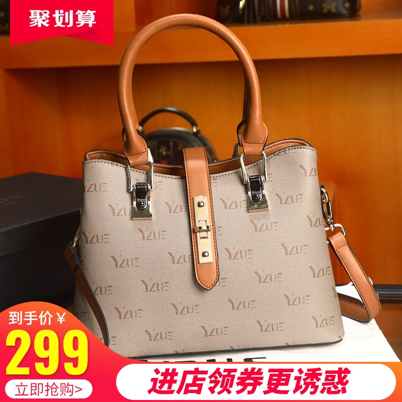 【YZUE】香港专柜经典大牌轻奢手提单肩斜挎包雅妮诗高端女包007
