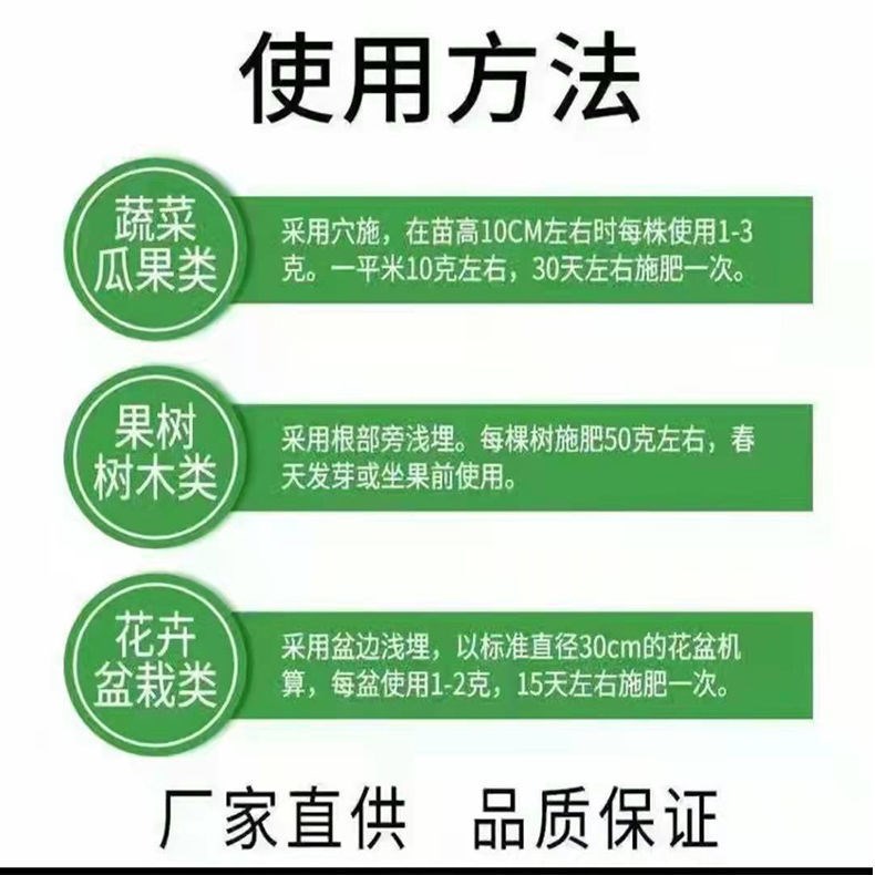 尿素肥料蔬菜用花卉氮磷钾肥氮磷钾复合肥磷肥种菜农用通用型化肥