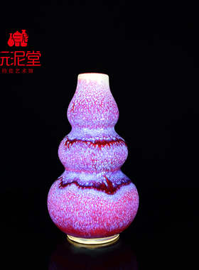 禹州钧瓷艺术馆窑变老师作品大师