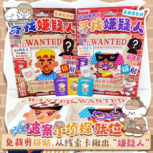 inamazy沉浸式动物世界拼贴纸儿童女孩玩具安静书贴纸手工制作