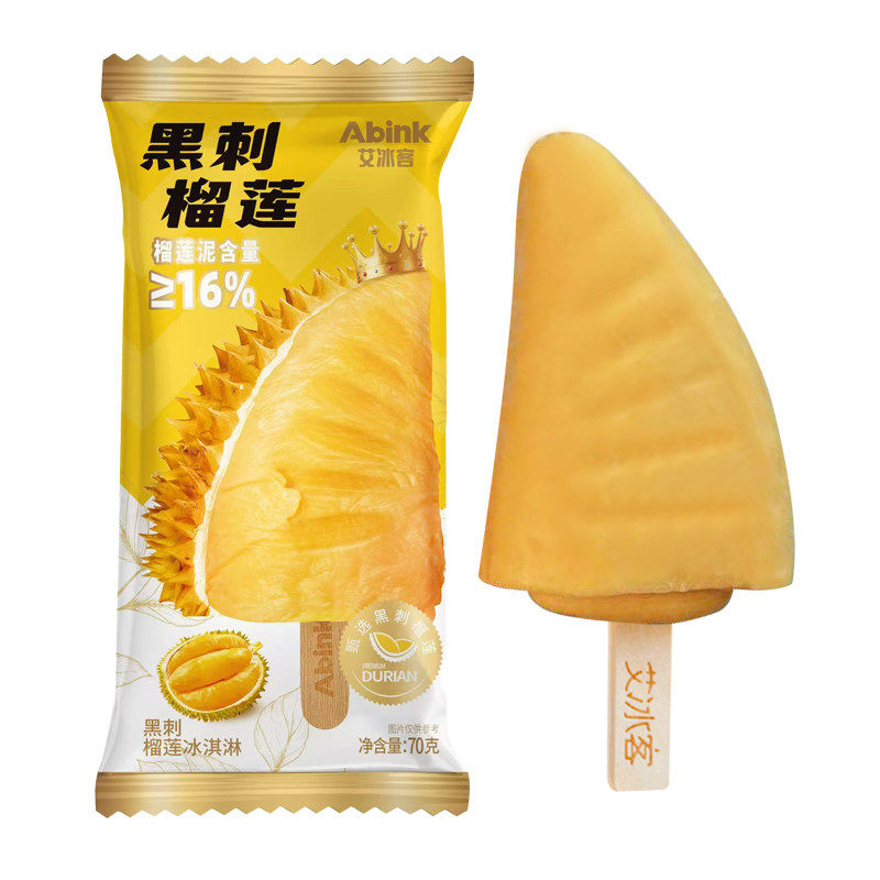 新品艾冰客黑刺榴莲果泥冰淇淋70g网红雪糕冷饮批发冰糕
