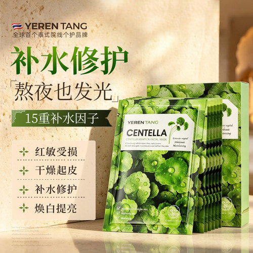 热销TOP丨进口补水面膜