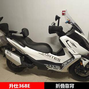 适用升仕368E摩托车改装加强后货架后靠背夏德边箱尾箱无损安装