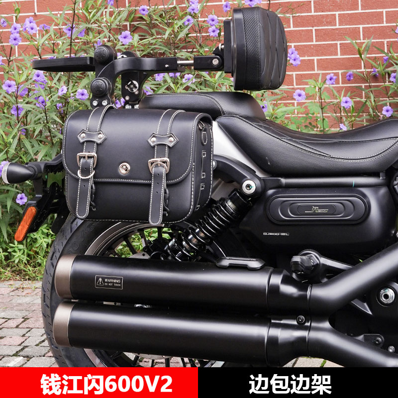 适用于钱江闪600V2快拆边包边架折叠靠背保护杠摩托车改装配件