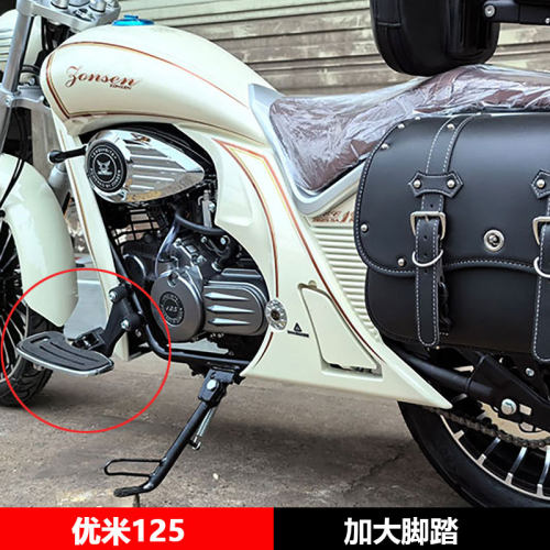 适用于宗申优米125加大脚踏摩托车改装踏板靠背货架改装配件大全