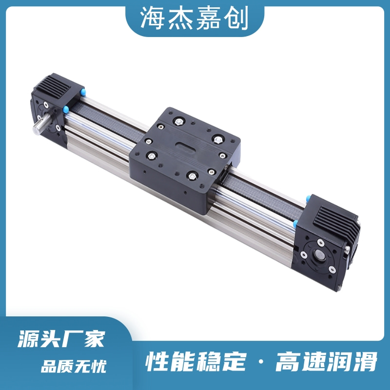 同步带滑台模组小型高速精密