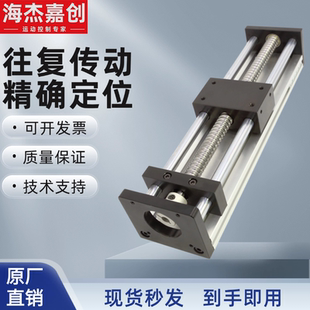 滑台模组EB滚珠丝杠直线套装双光轴小型电动升降57步进电机工作台