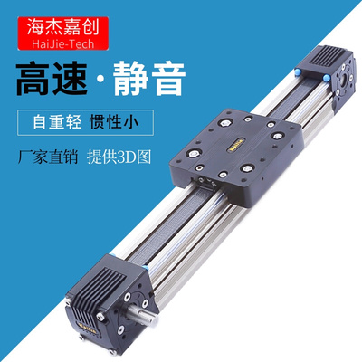 同步带直线滑台模组XYZ三轴龙门十字高精密机械电动滑轨长度定制