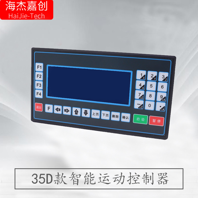 HJ35D步进伺服电机控制器TC55V智能编程单双三四轴脉冲发生调速,电子元器件市场,驱动器/控制器,淘宝优惠券,粉丝福利购,淘宝优惠卷