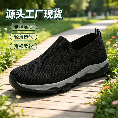 夏季老人鞋男套脚健步鞋单网运动鞋中老年网面透气健步鞋 A3308