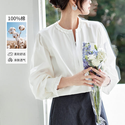 白衬衫女长袖2026春装新款上衣圆领拉链开衫新中式纯棉木耳边衬衣