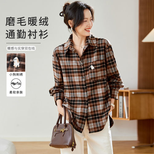 棉茧 复古格子衬衫女2026春秋季慵懒叠穿刺绣长袖外套女上衣潮